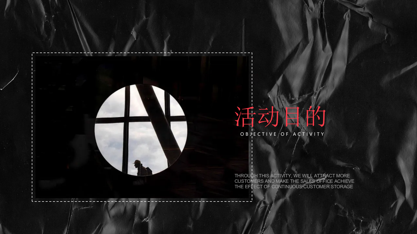 2026生活造趣节秋季暖场手作手工活动方案.pptx_第2页