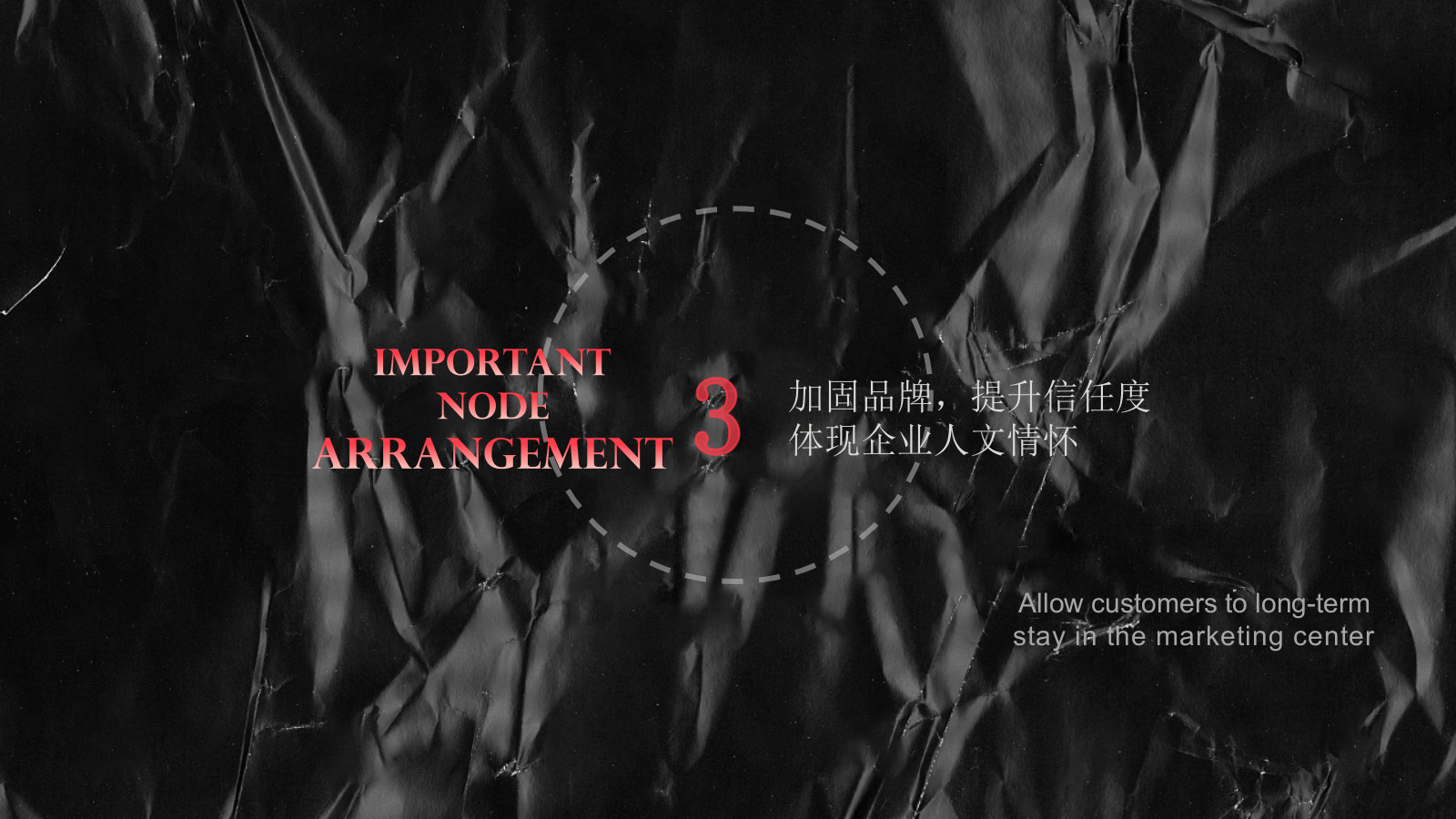2026生活造趣节秋季暖场手作手工活动方案.pptx_第5页