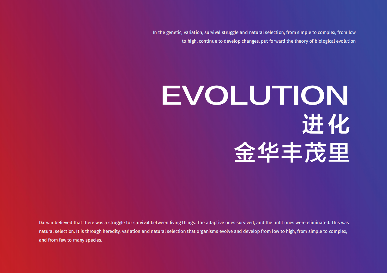 金茂丰茂里购物中心项目招商手册.pdf