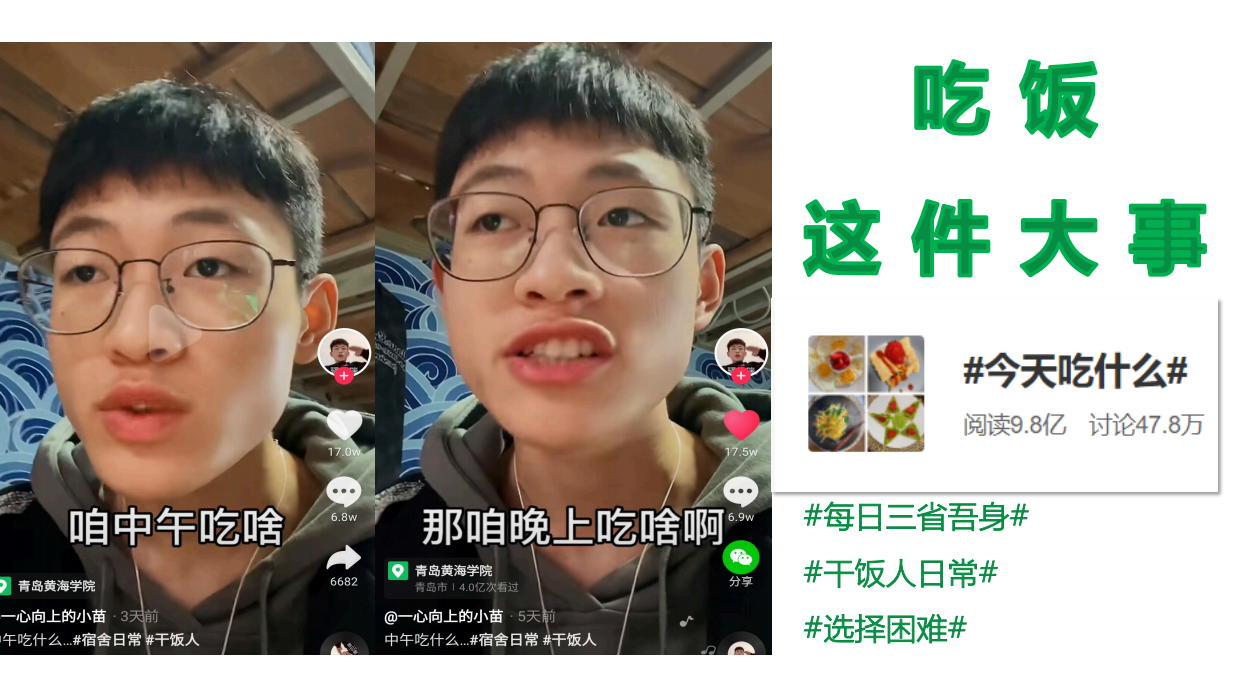 2021Subway 夏季营销方案.pdf_第7页