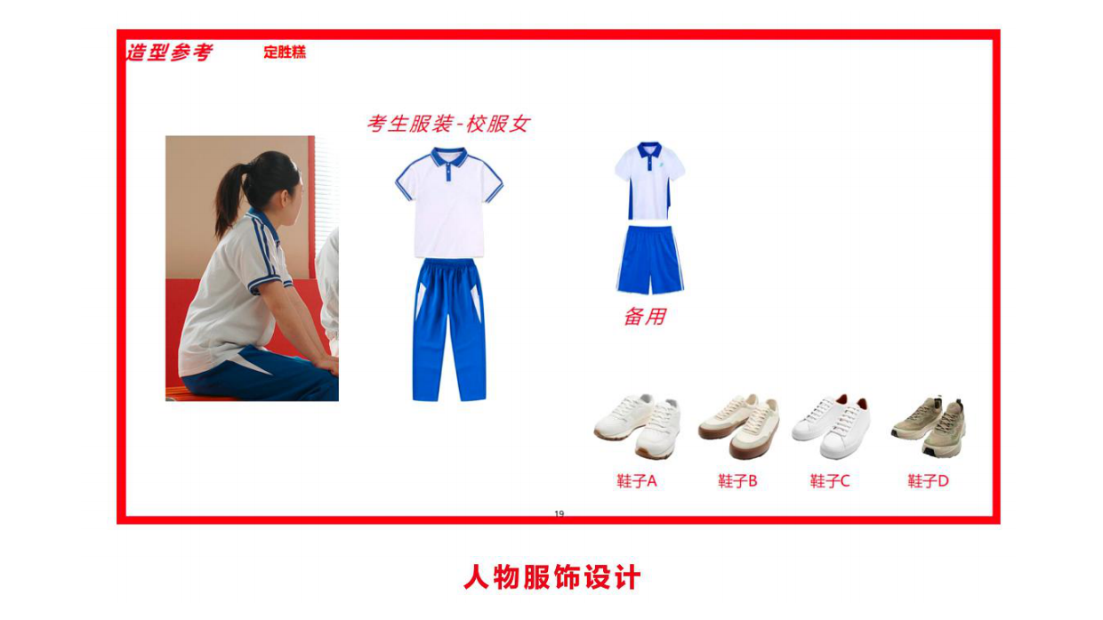 2026肯德基×知味观定胜糕AI短片复盘.pdf_第6页