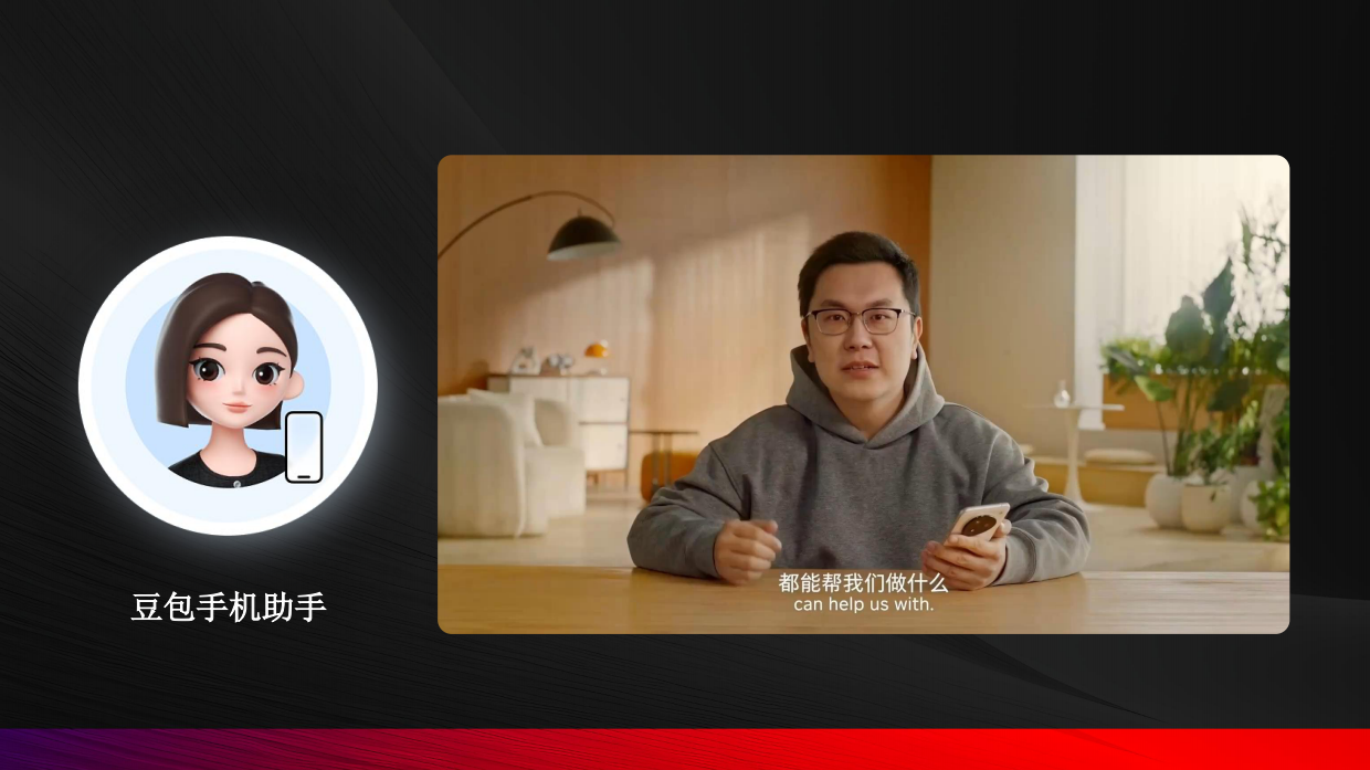 飞书-付雪冬-野心进化如何跨越周期达到彼岸.pdf_第3页