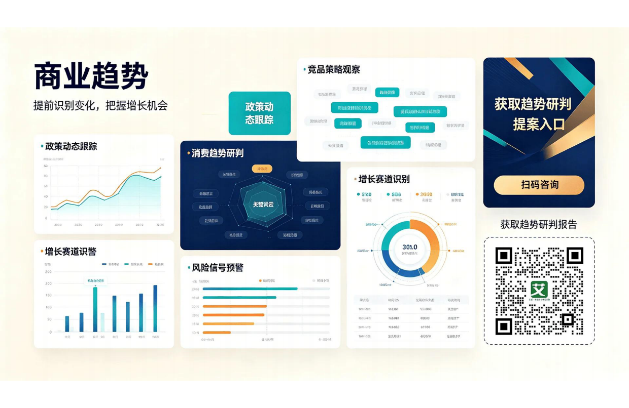 2026年中国调味品行业发展趋势研究报告-艾媒咨询.pdf_第5页