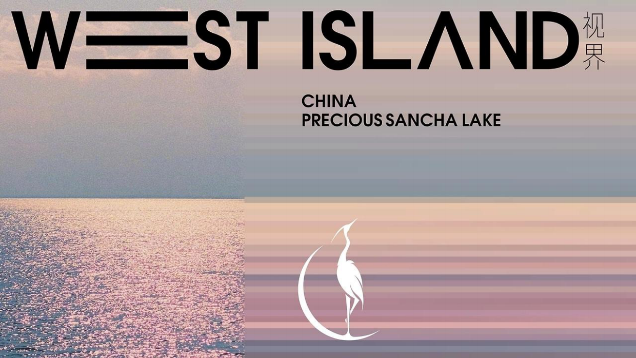 三岔湖·西岸半岛地产项目视觉提报方案.pdf_第4页