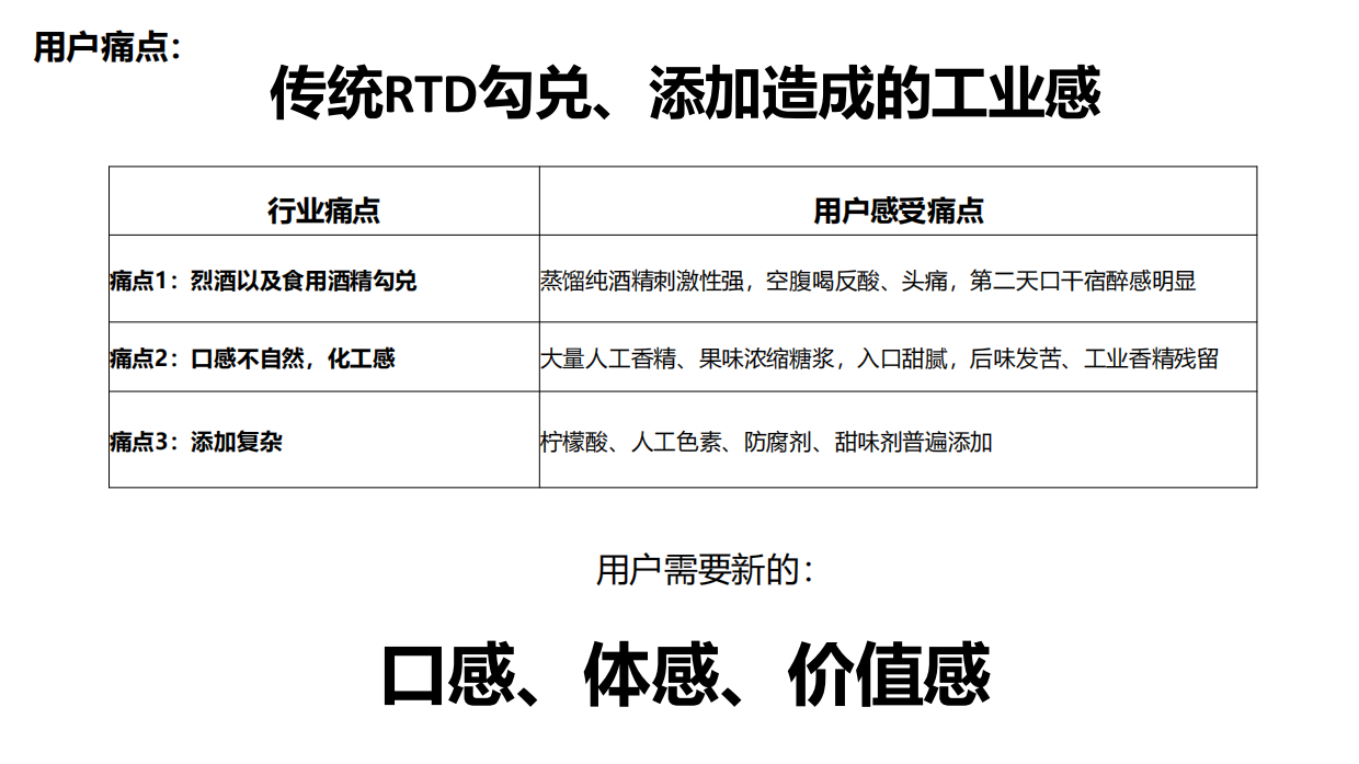 魔力星球产品手册.pdf_第4页