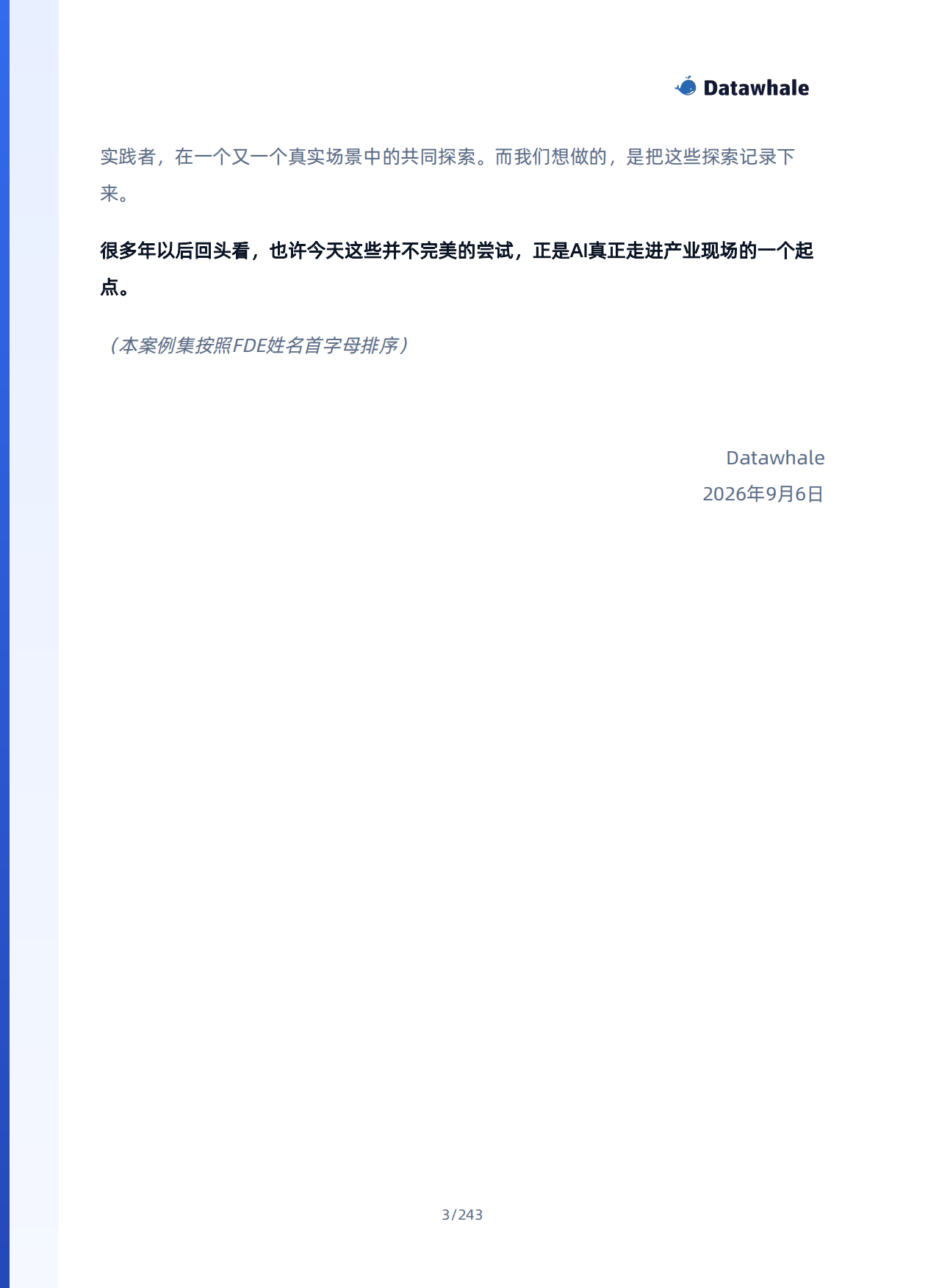 2026FDE案例100-真实企业AI落地案例集-datawhale.pdf_第4页