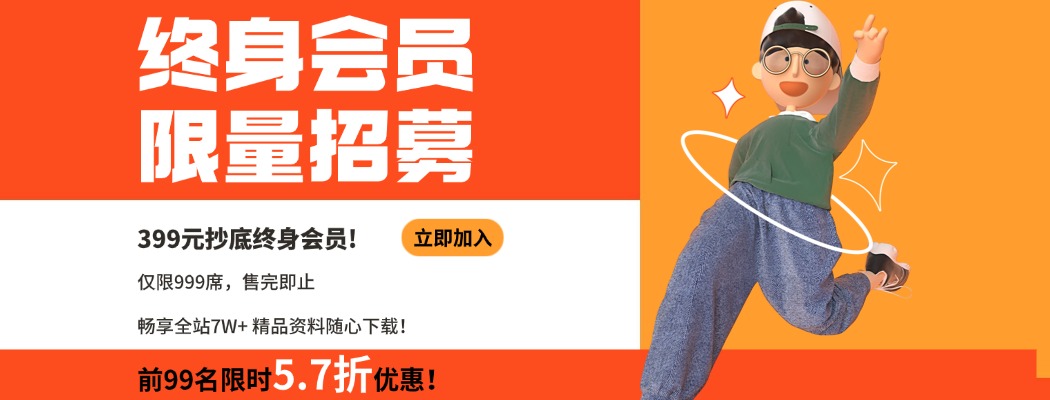 运营动脉