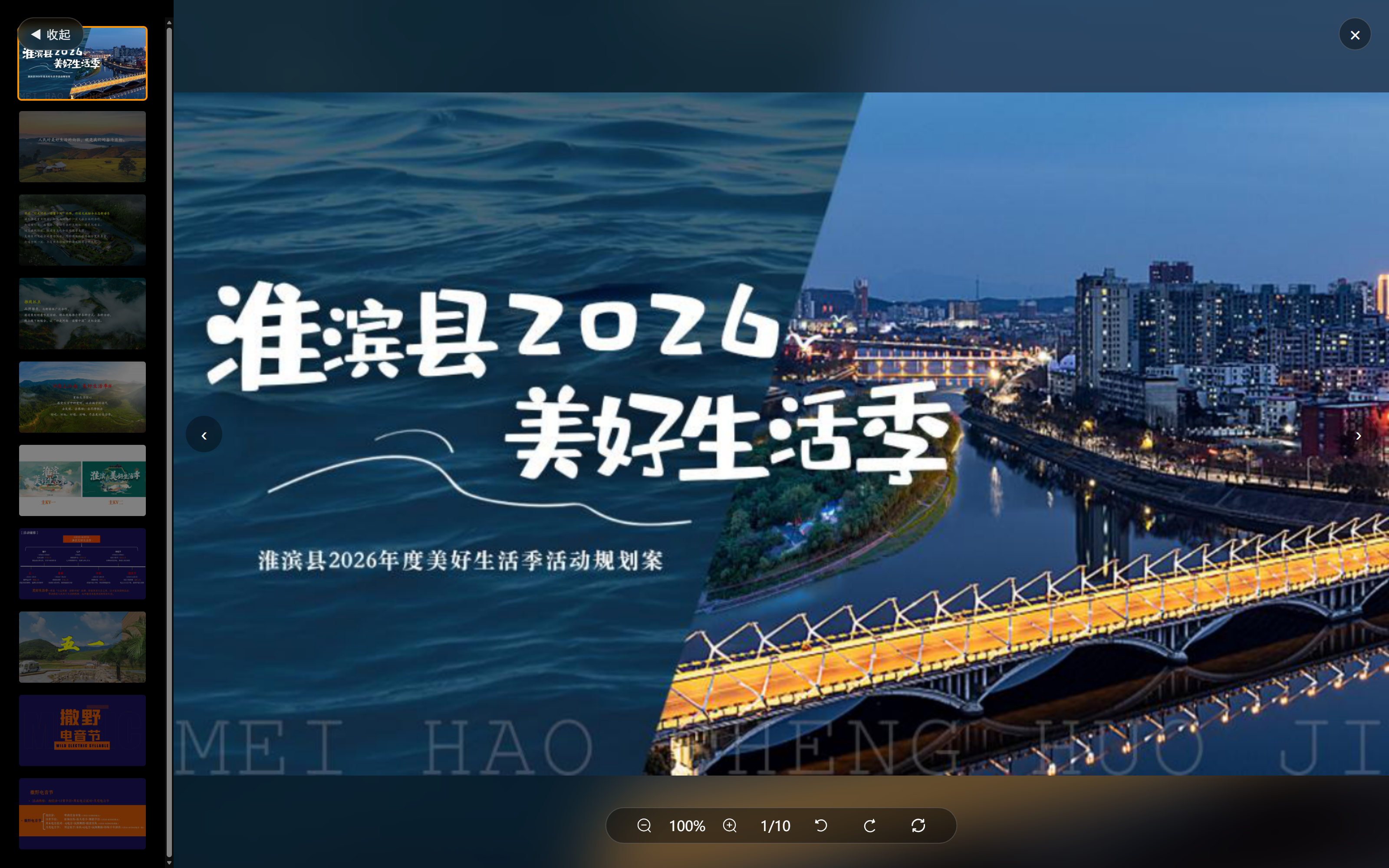 c1ced1fe-8177-4b20-9657-6c0d841ac71a.png