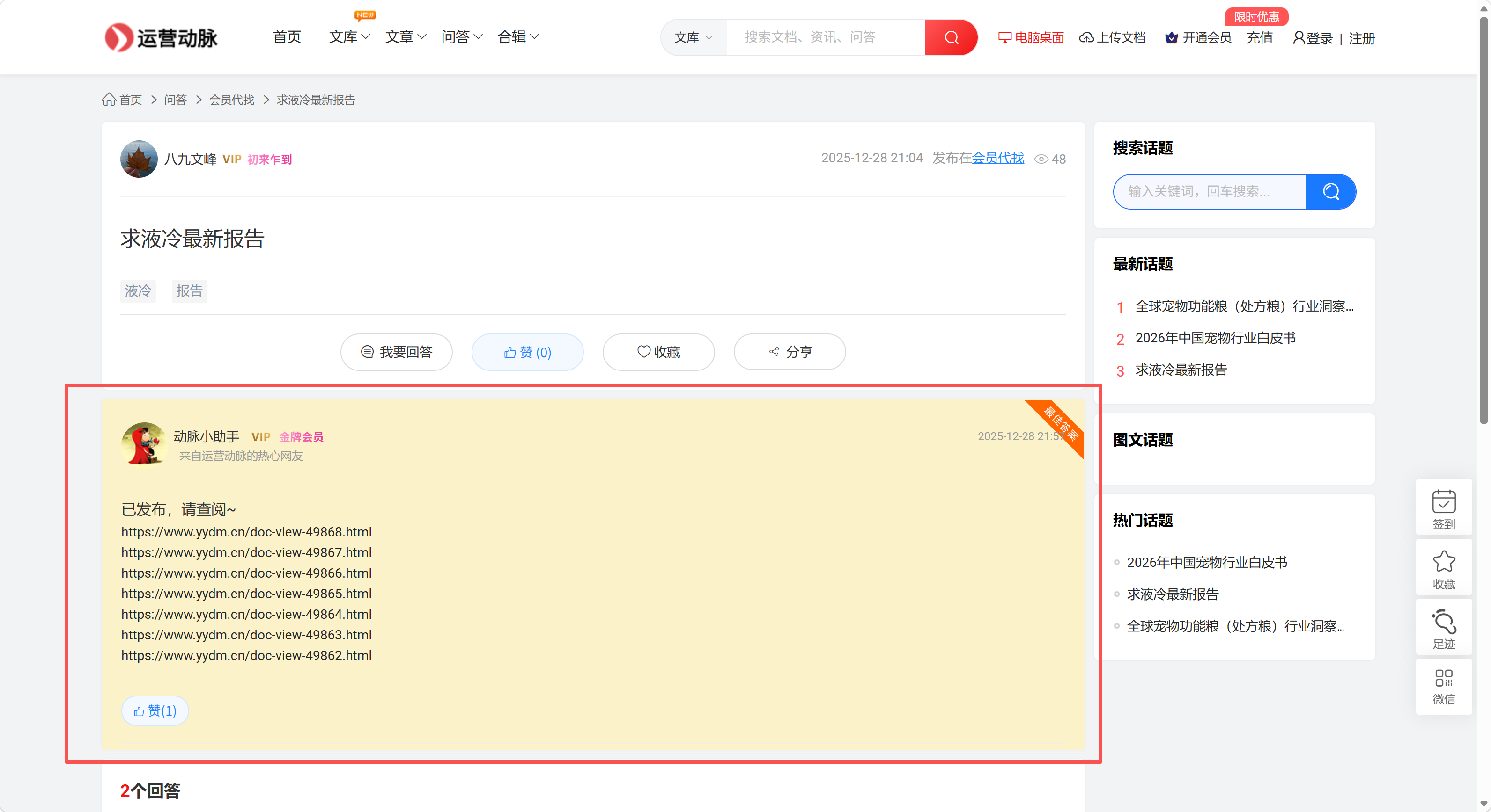 aff59c6f-f117-4641-b4e6-d10f30e5c8d6.png