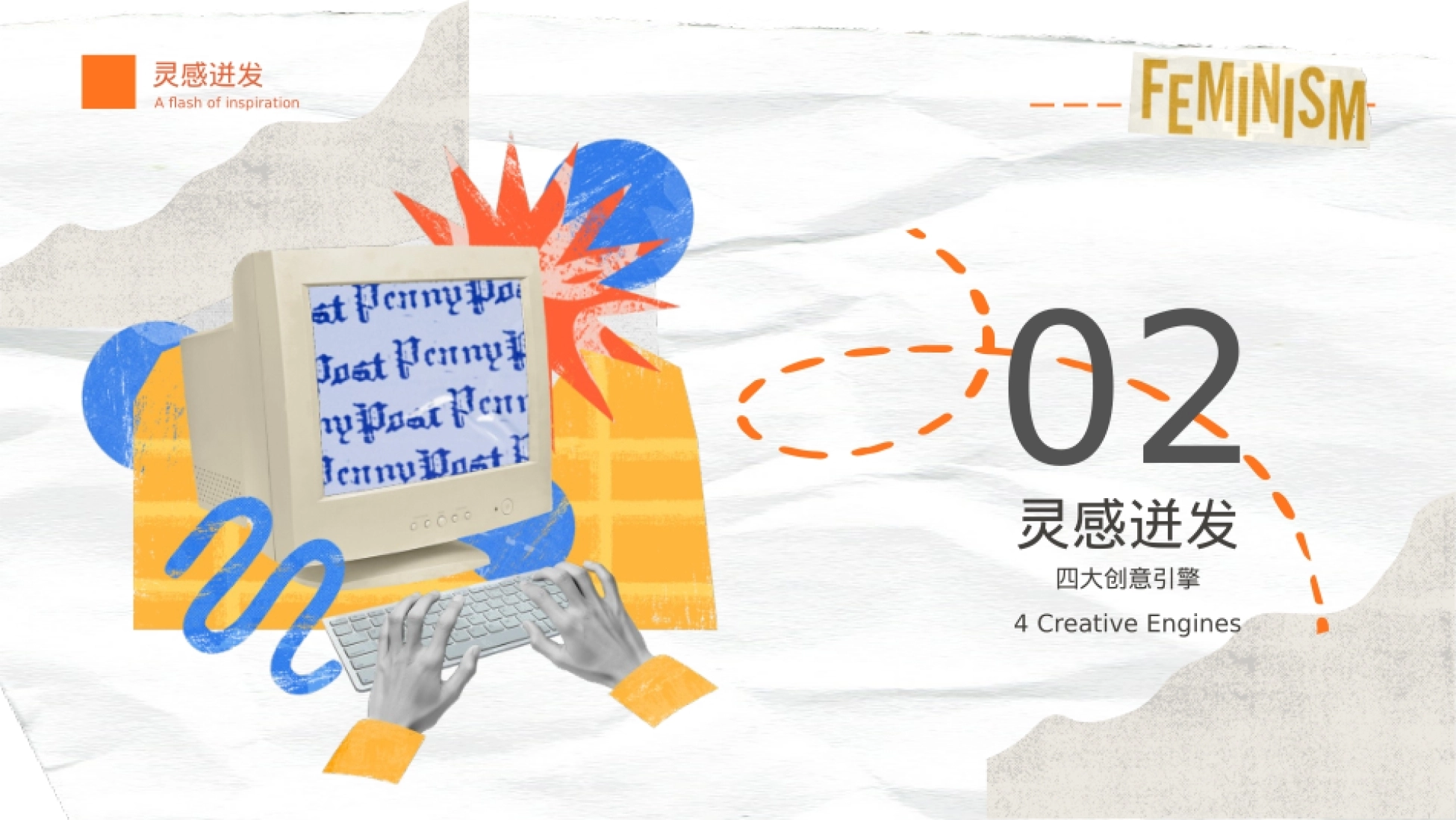 2026时光拼贴师校园大学毕业季毕业典礼系列活动方案.pptx_第8页