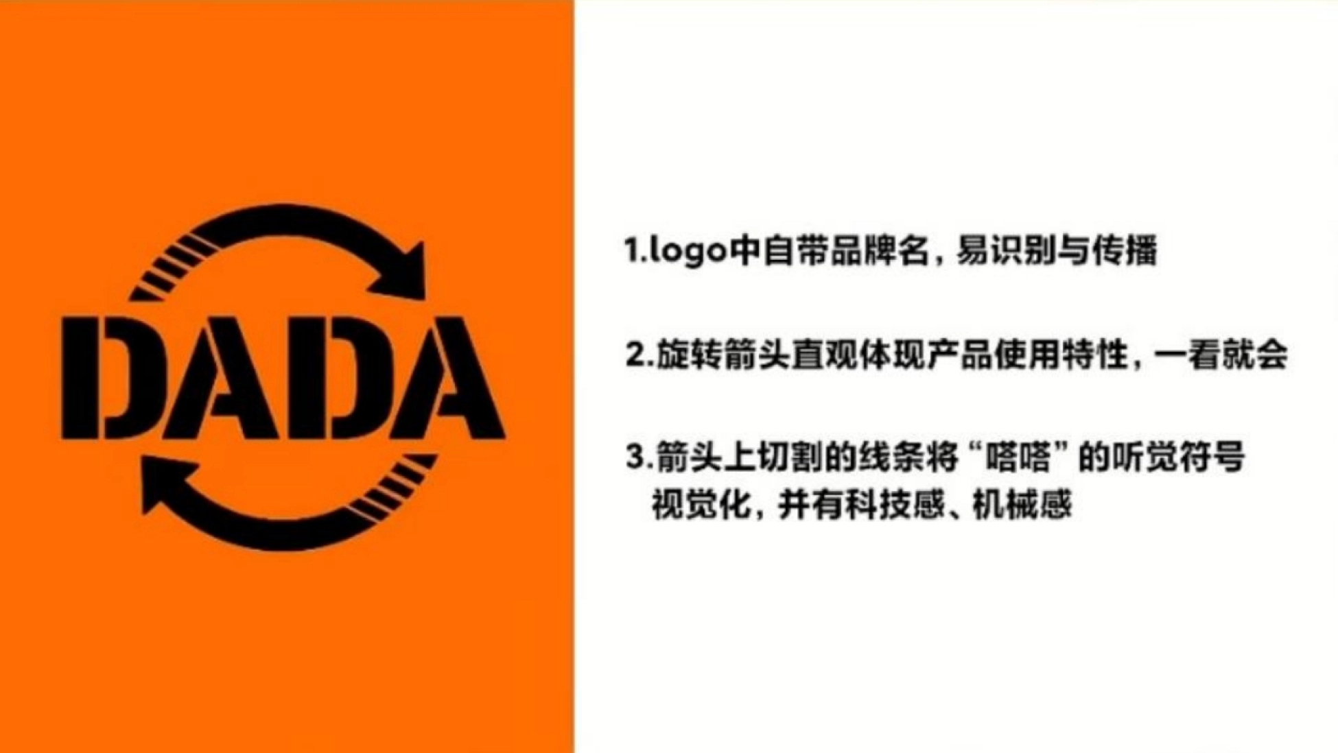嗒嗒旋扣鞋带设计.pdf_第3页