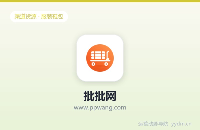 批批网