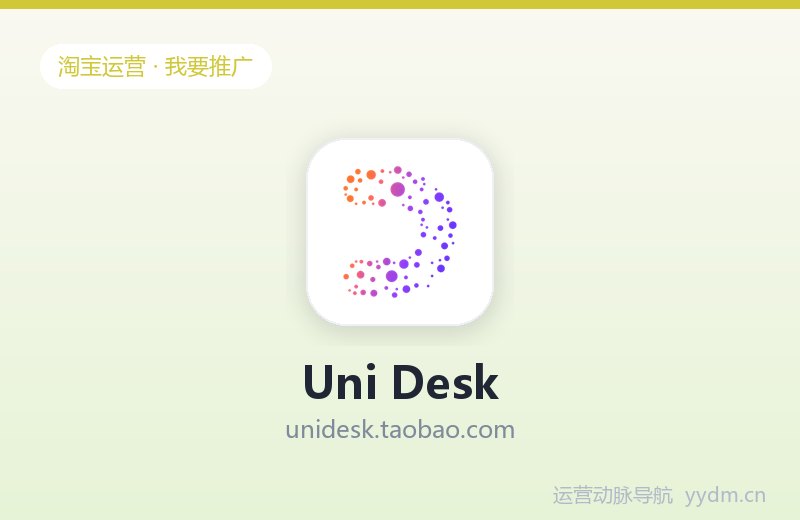 Uni Desk