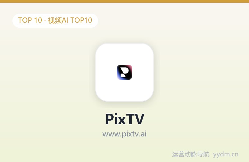 PixTV