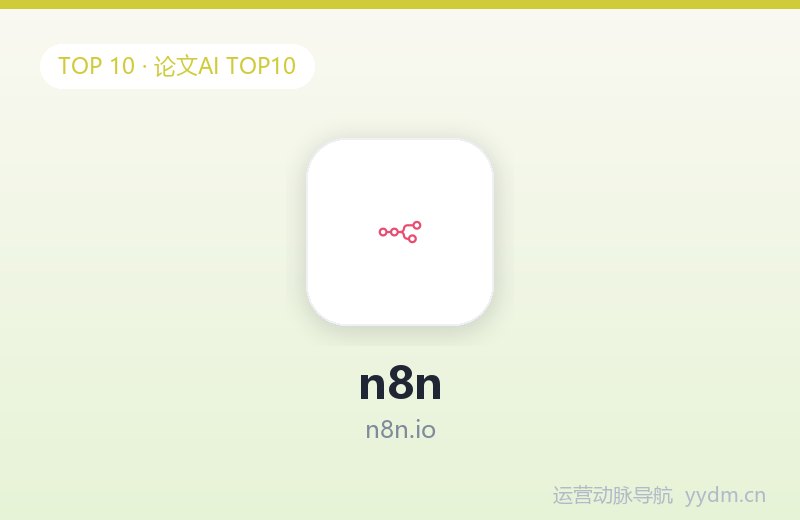 n8n