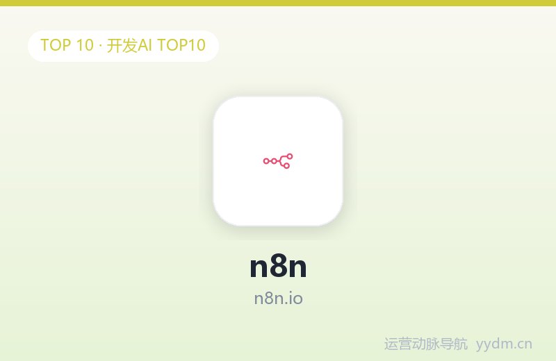 n8n
