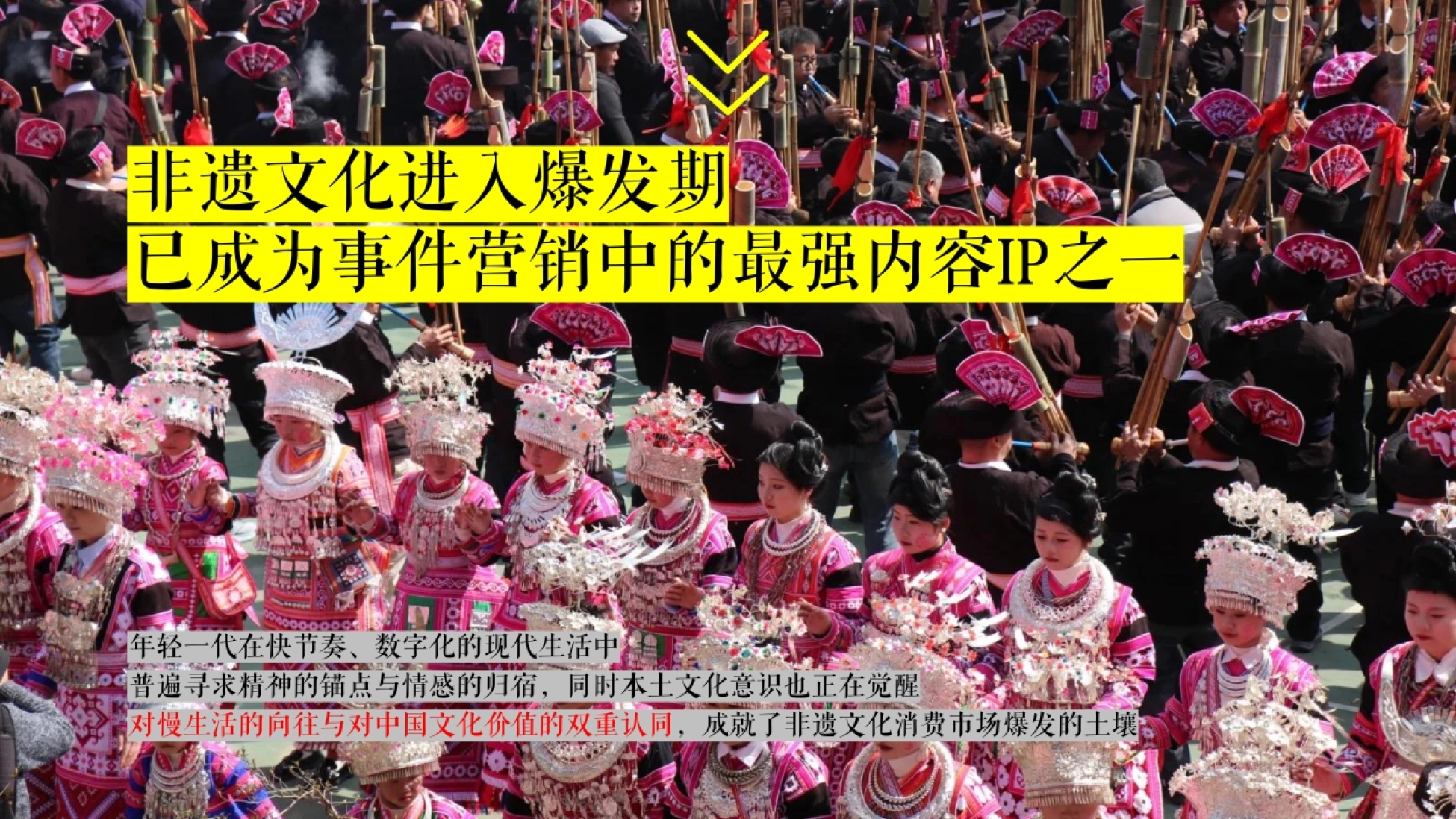 2026东莞33小镇商业街区少数民族非遗民艺夏日活动方案-63页.pdf_第3页