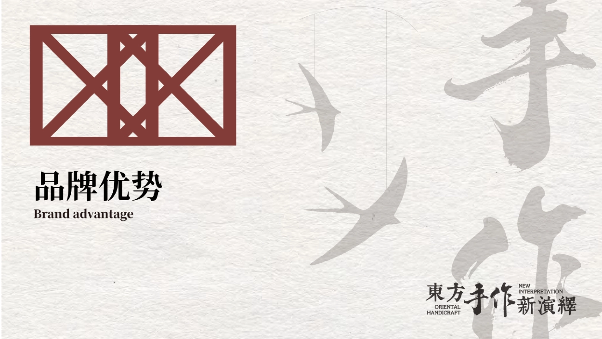 2026李若桃品牌手册.pdf_第9页