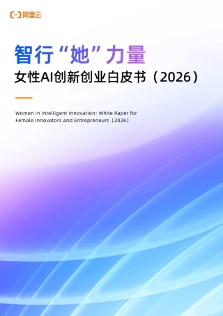 《智行
