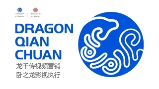 2026非遗潮汕橄榄菜品牌视频营销方案