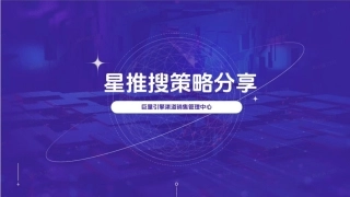 抖音完整种草链路