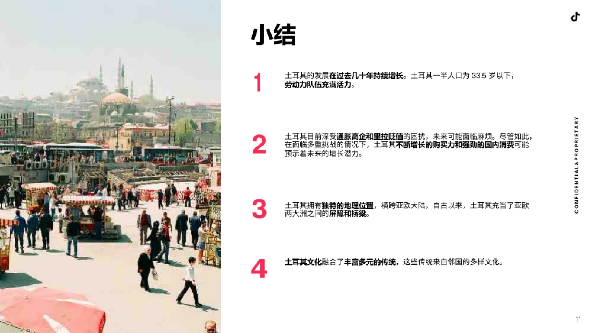 TikTok：2023全球市场百宝书-土耳其篇_第10页