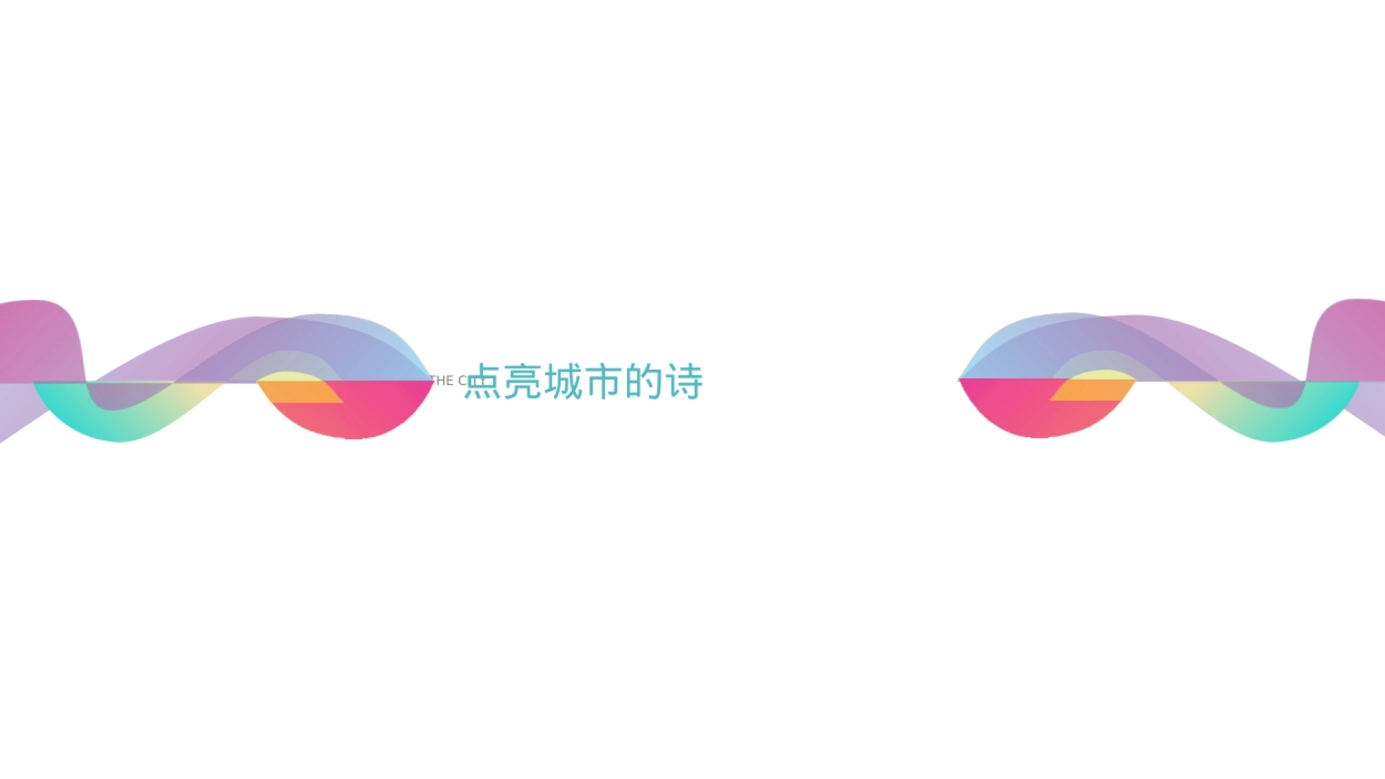 2022-地产项目营销中心暨樊登书店旗舰店开放（像诗一样生活主题）活动策划方案-72P_第10页