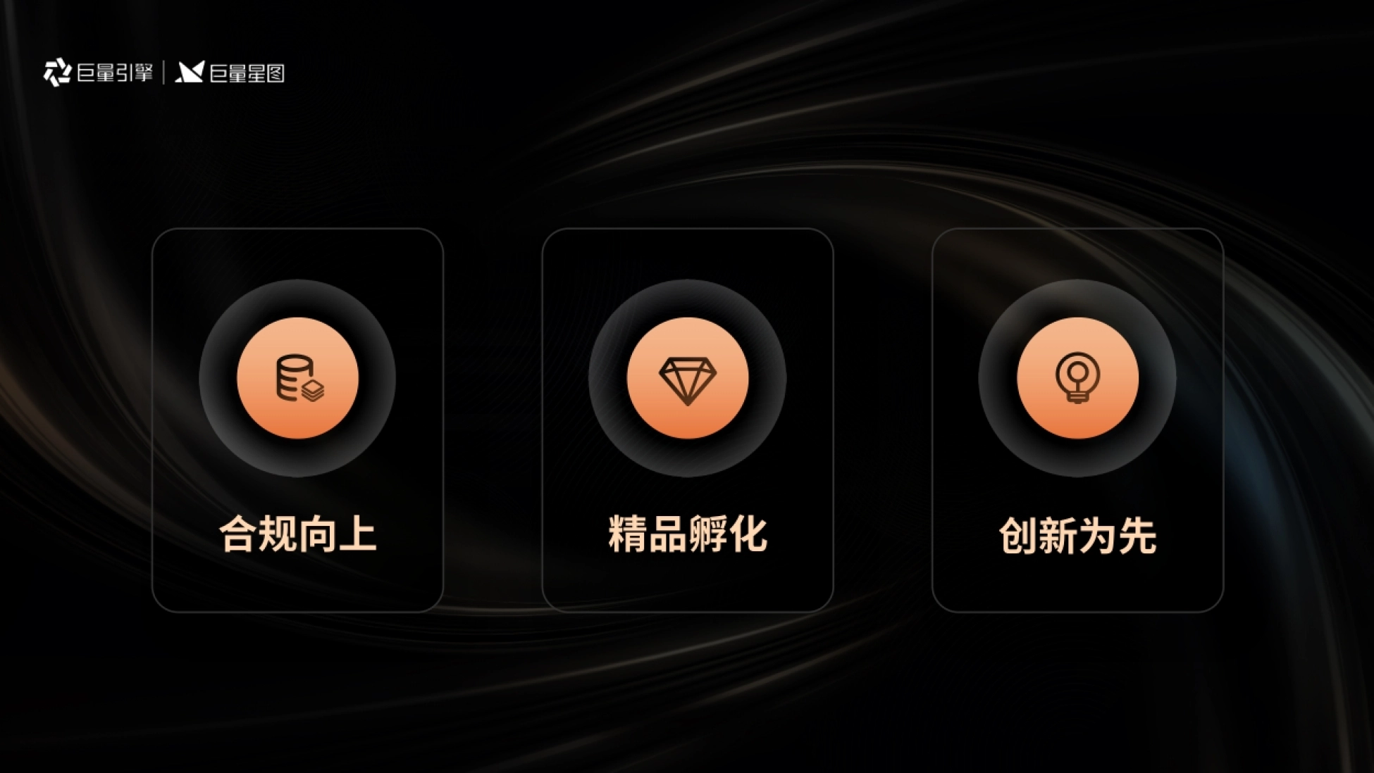 闫安｜短剧行业趋势与生意增长洞察_第10页