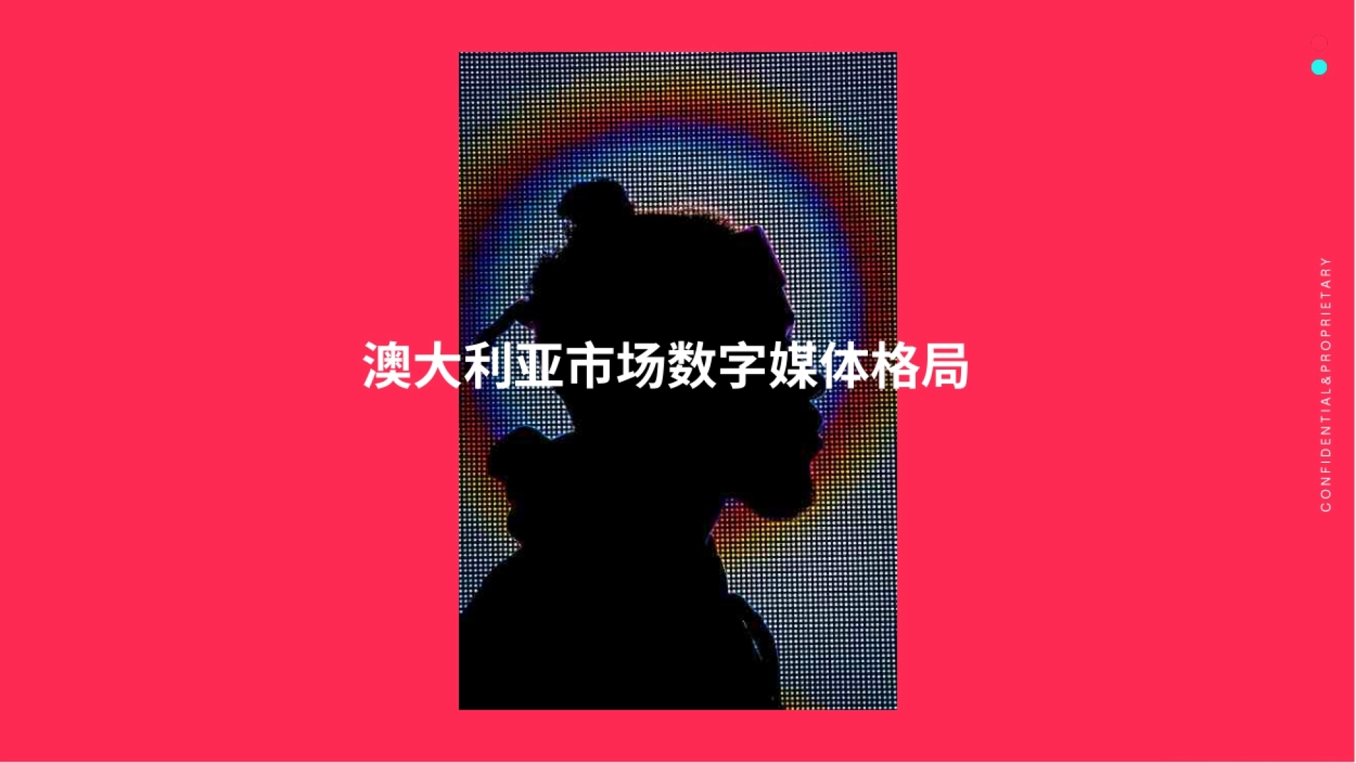 TikTok：2023全球市场百宝书-澳大利亚篇_第10页