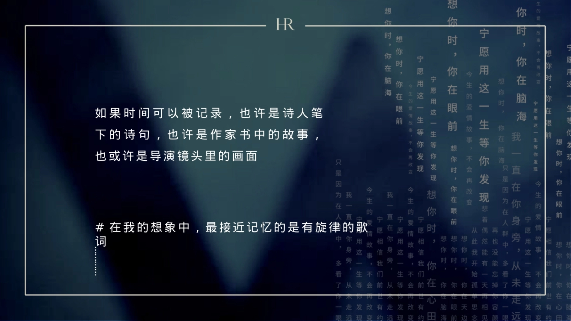 HR 5城联动落地快闪活动-JUNO_第10页