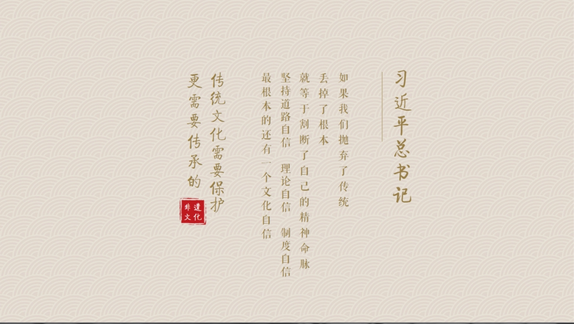 第五届湘赣鄂皖四省非物质文化遗产联展策划设计方案_第2页
