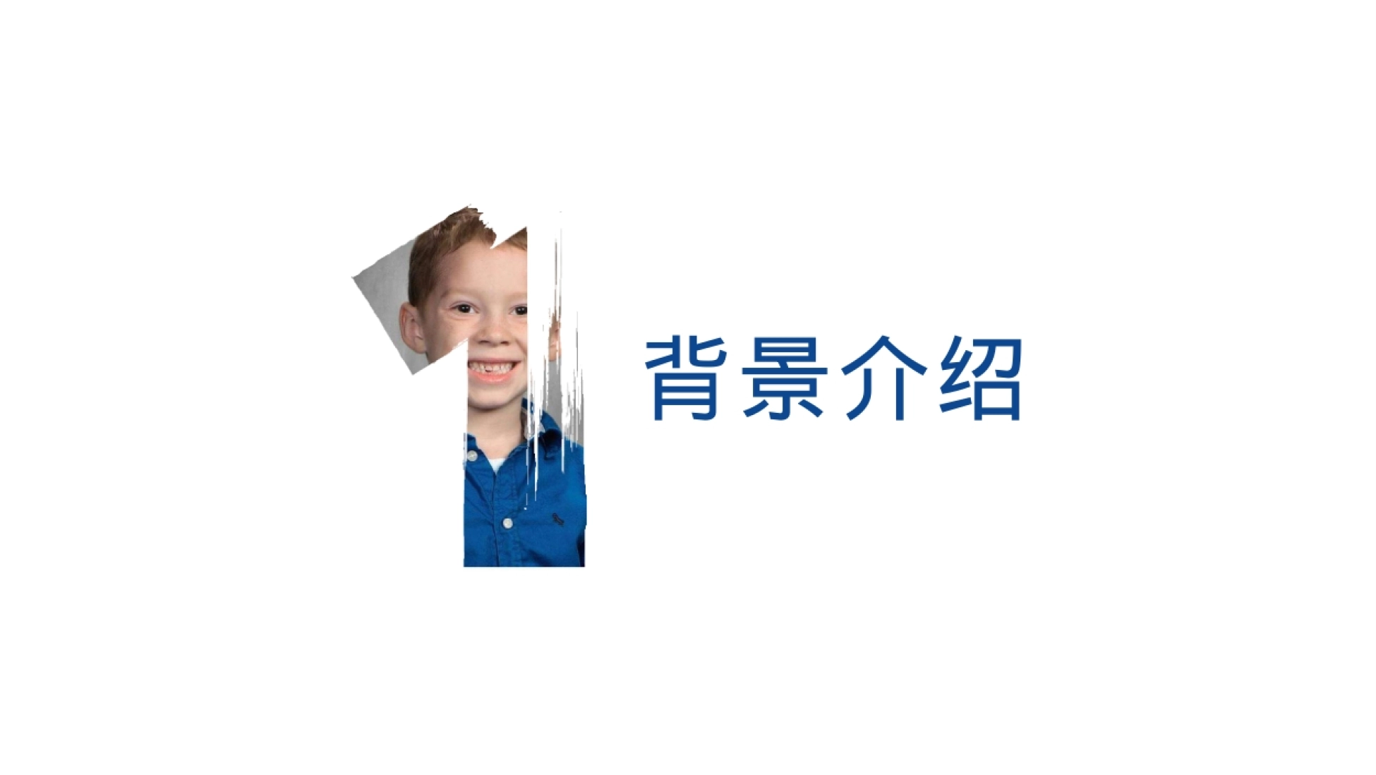 MUTUKI 纸尿裤抖音区域挑战赛（够萌你就来试镜主题）结案报告_第2页