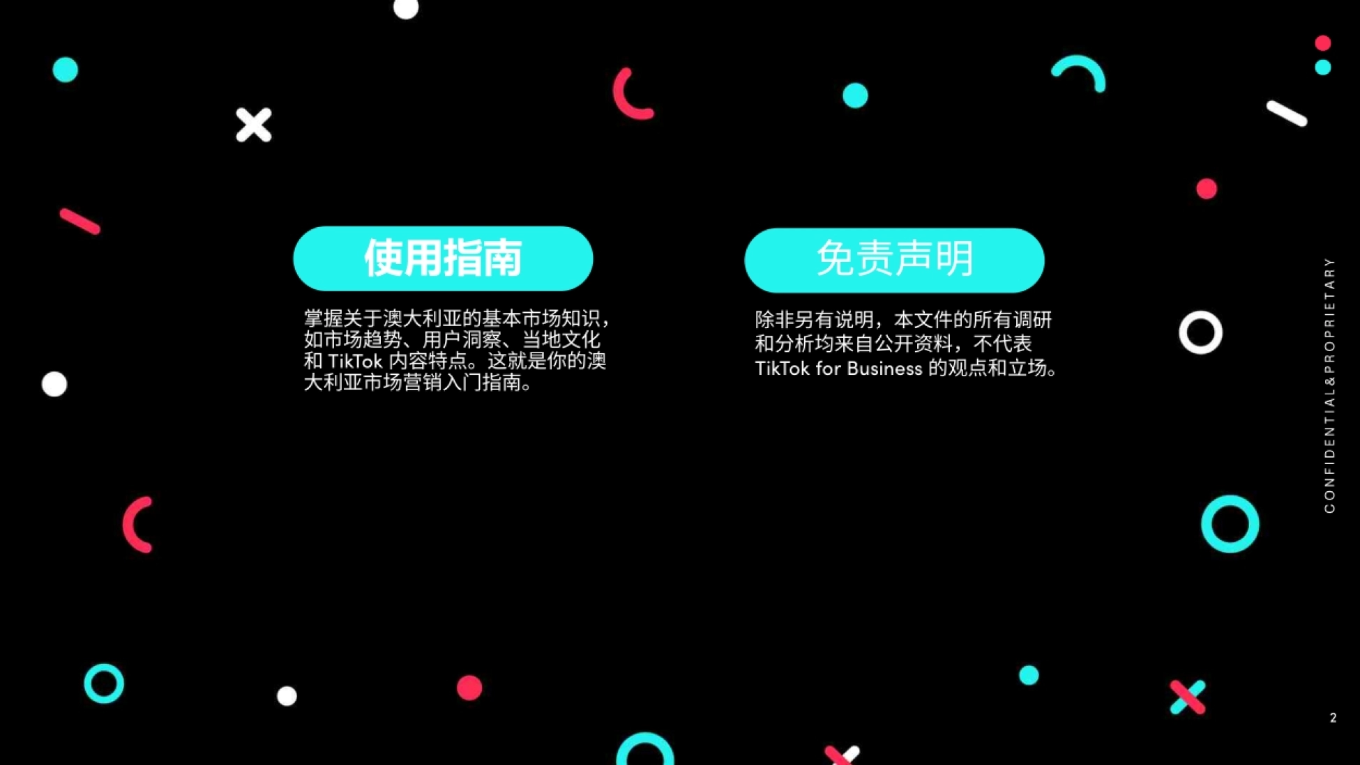 TikTok：2023全球市场百宝书-澳大利亚篇_第2页