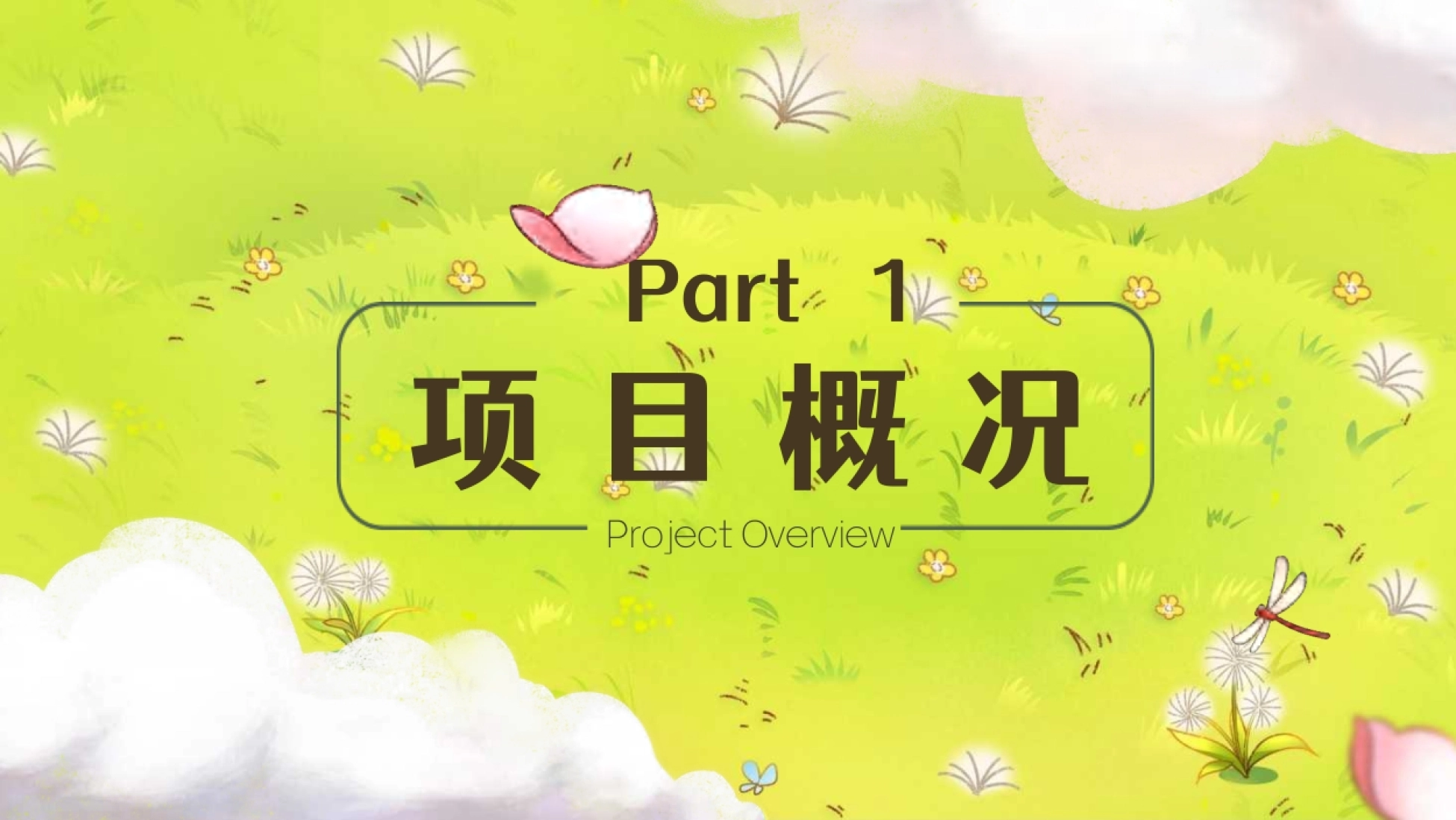 华润999小儿感冒药抖音结案_第2页