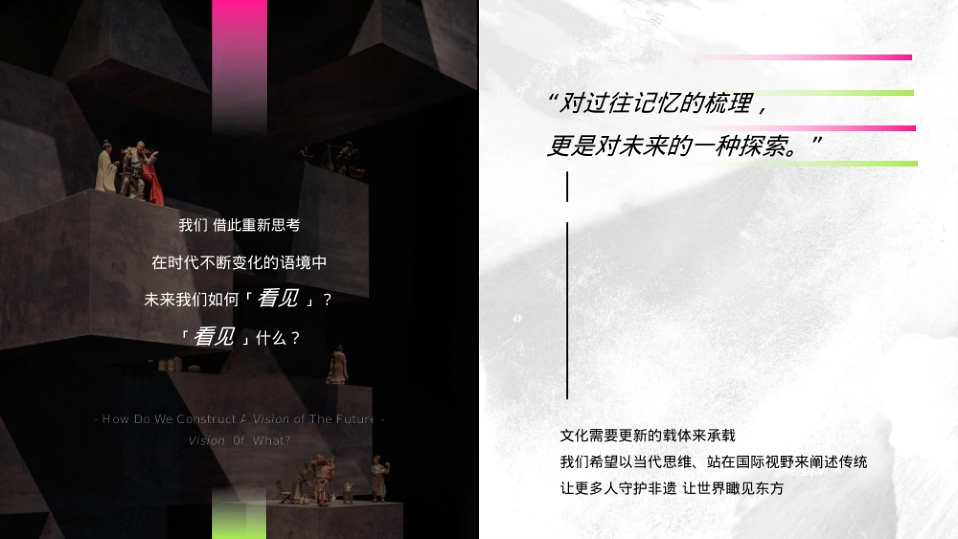 商业购物中心城市非遗交流展系列（万物寻宗主题）活动策划方案_第3页