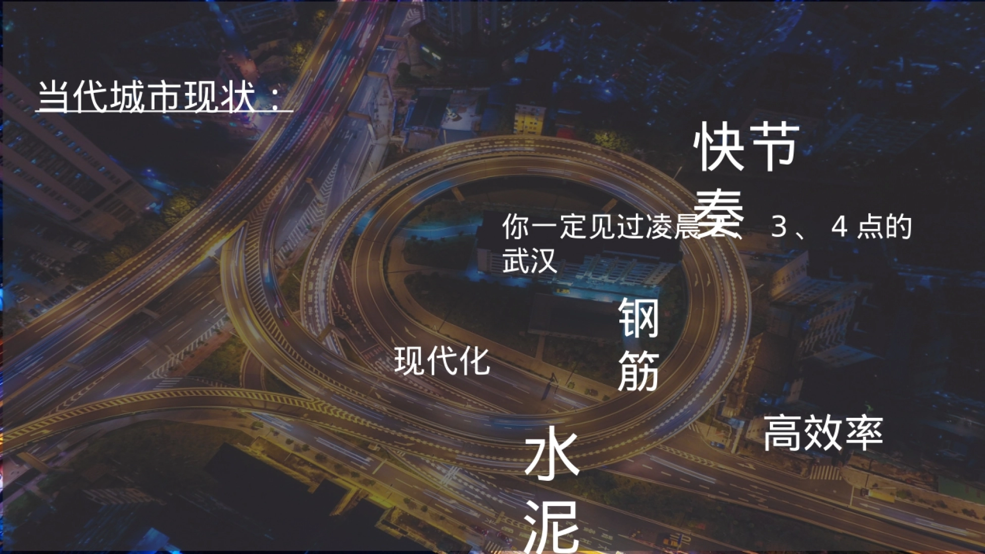 成交额。 网红打卡: 针对年轻客群的冒险猎奇心态、同时又贴切项目本身设定 网