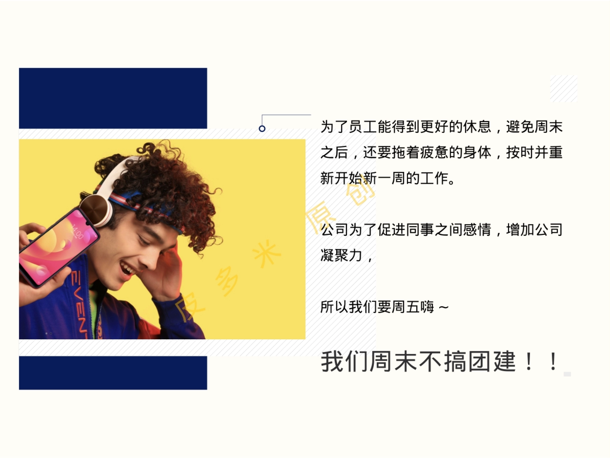 2021-读书会+烧烤哦+采摘团建活动-28P_第4页