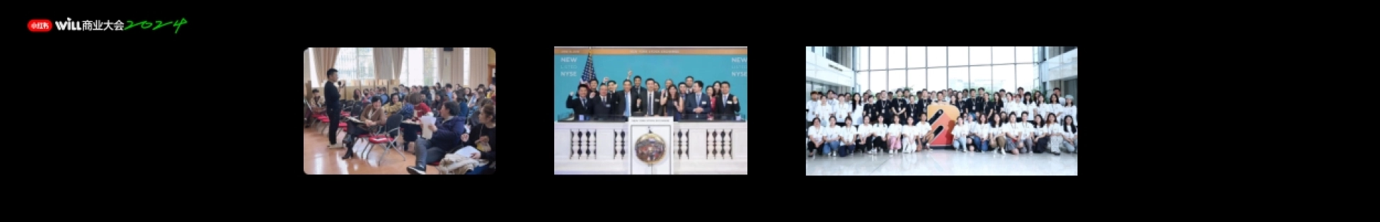 2023-读书改变未来，理想也能种草-20P_第5页