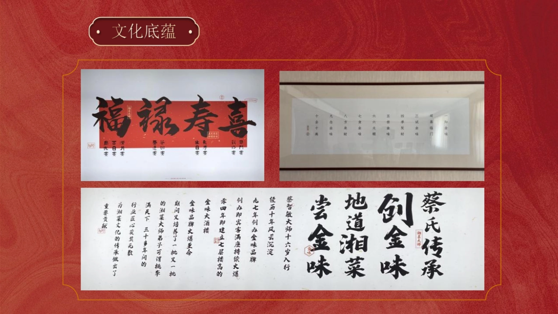 金味大酒店抖音代运营全案_第5页