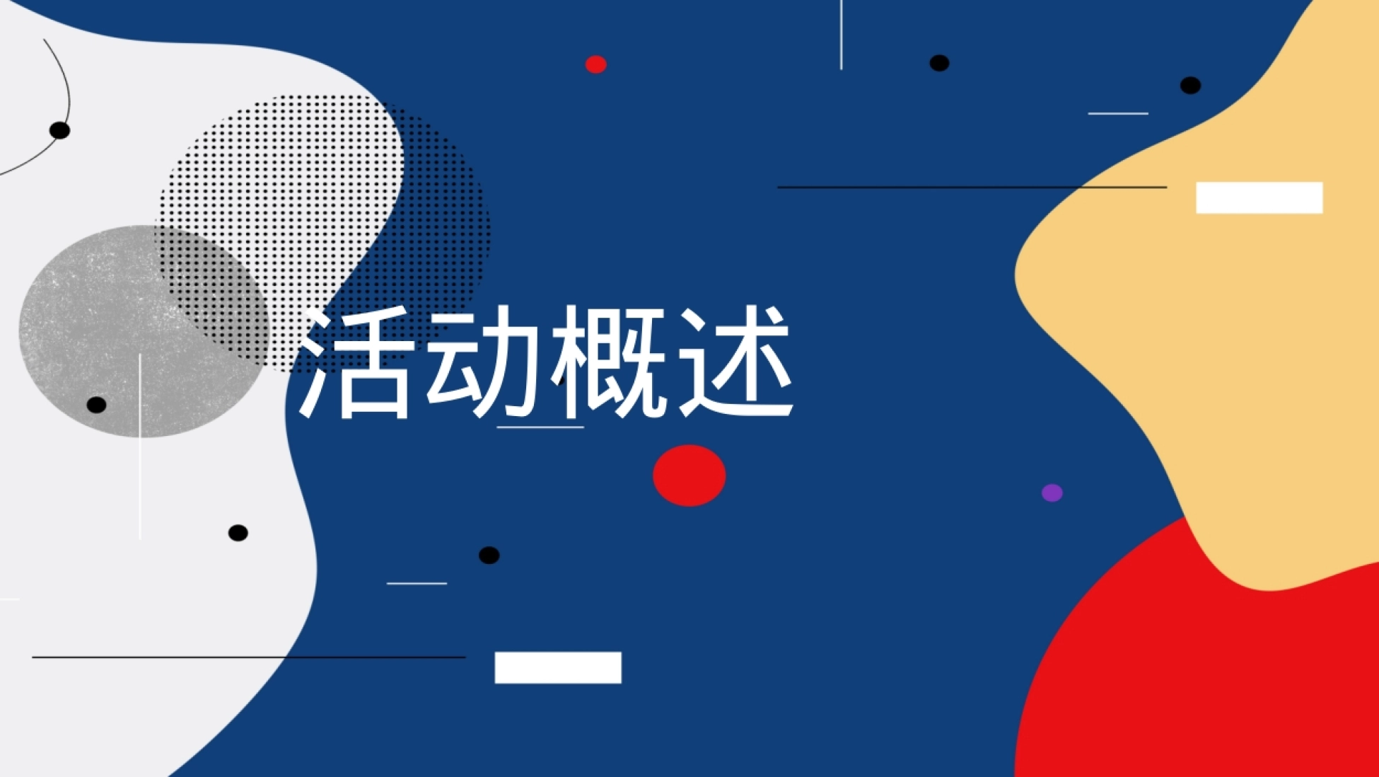 直播间每天好礼送不停 3.多样风格主播带你足不出户就能体验吃喝玩乐,衣食住行