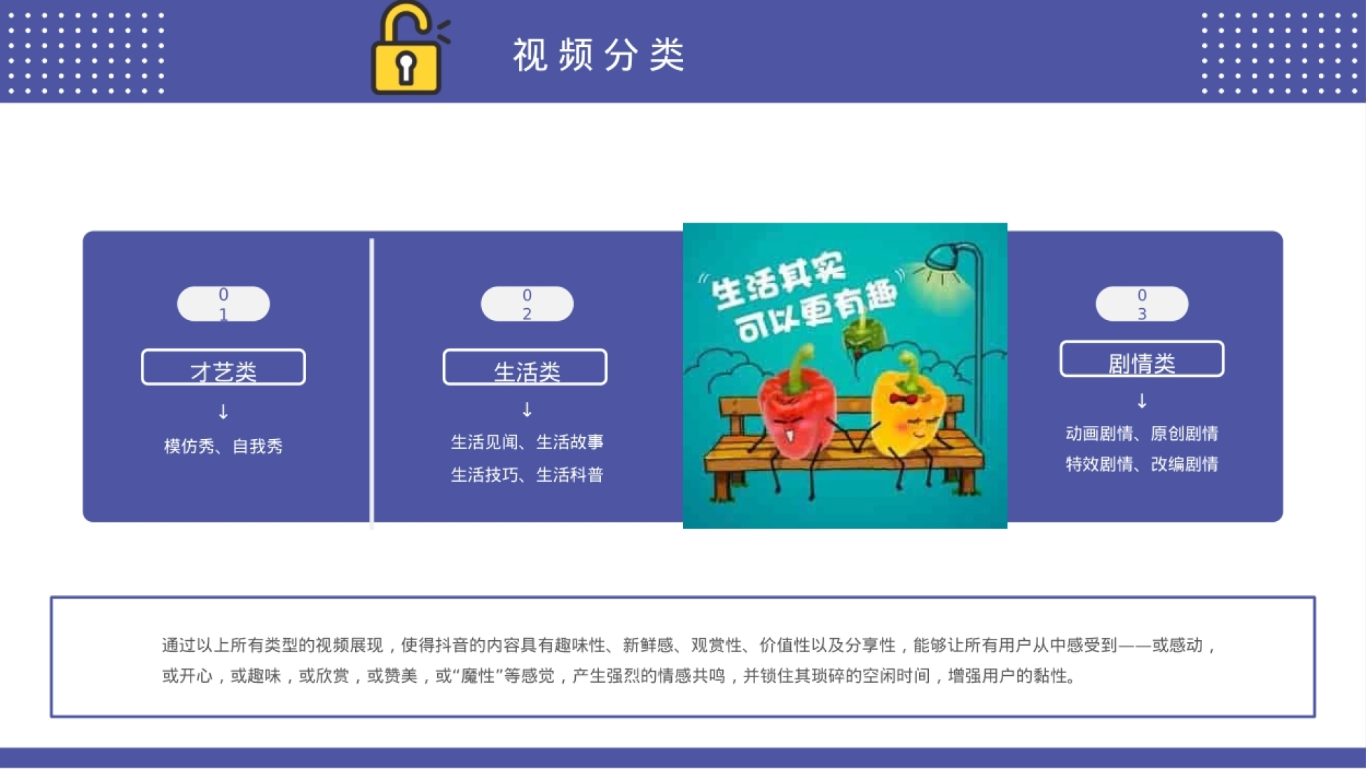 壹 广东收租夫妇 火遍抖音的广东“包租公”，目前，大狼狗郑建鹏&言真夫妇抖音