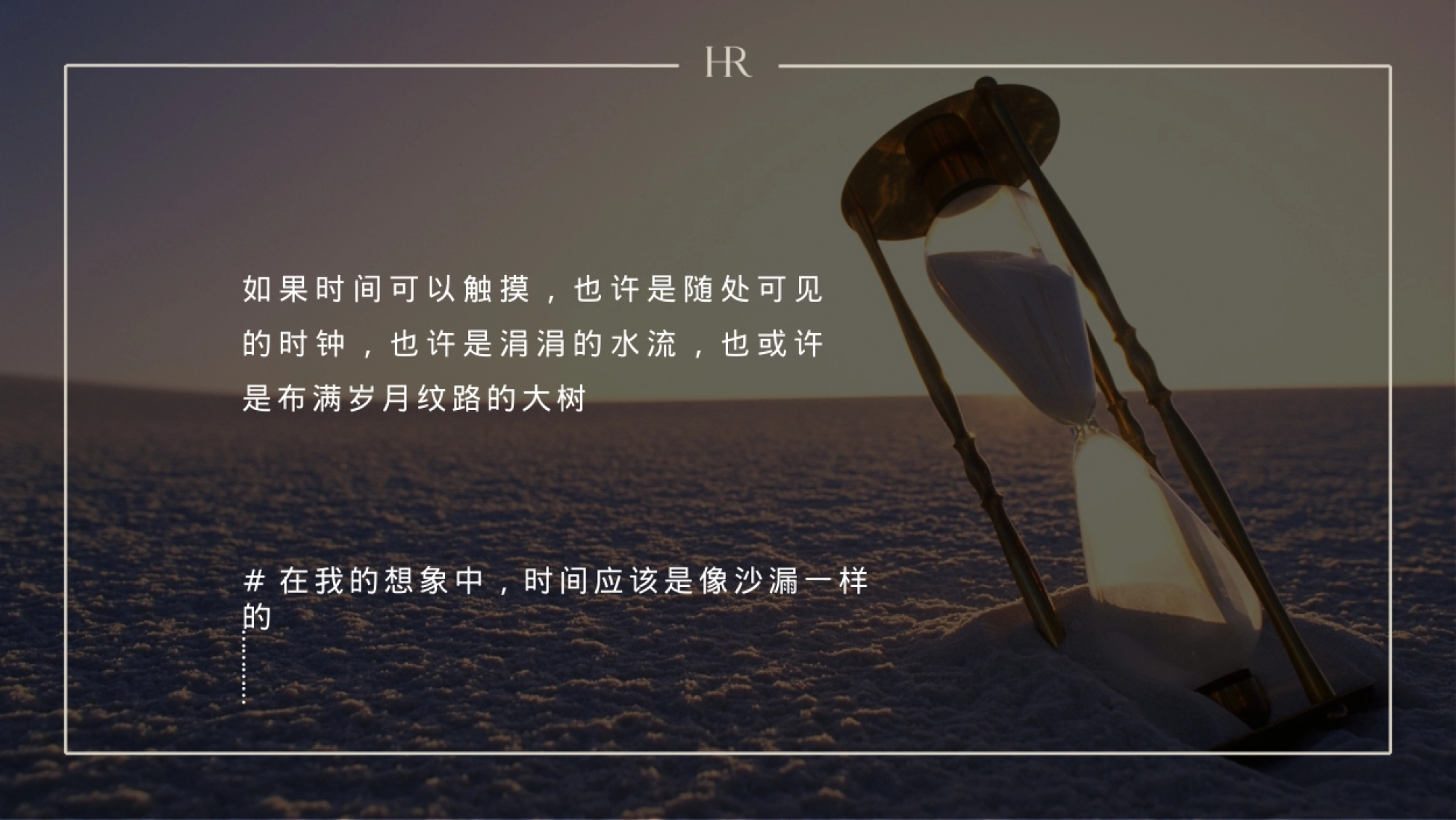 HR 5城联动落地快闪活动-JUNO_第8页