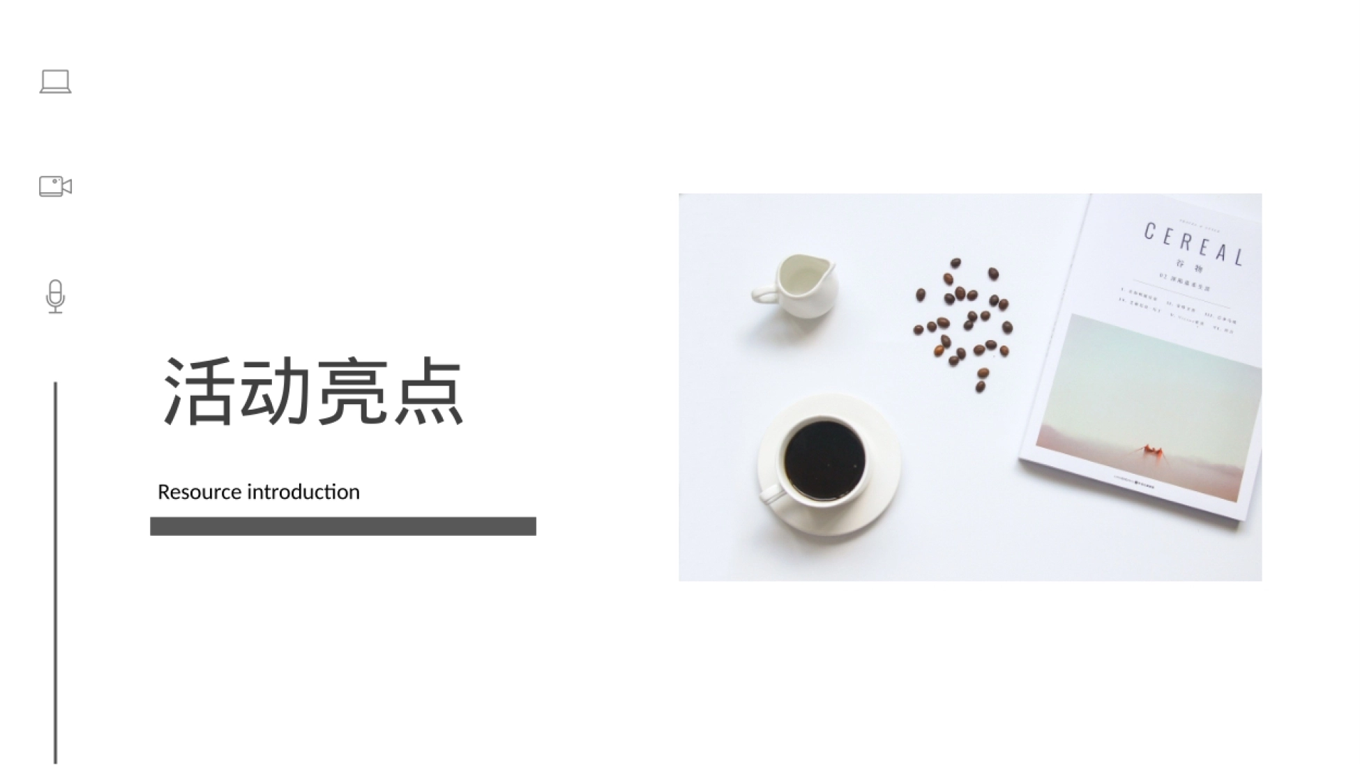 2021-地产项目月度圈层系列（书韵飘香·悦读生活主题）活动策划方案-45P_第8页