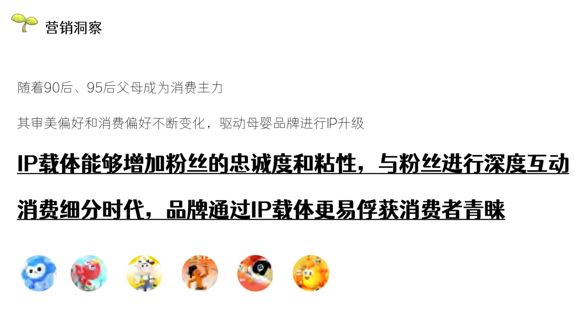 华润999小儿感冒药抖音结案_第9页