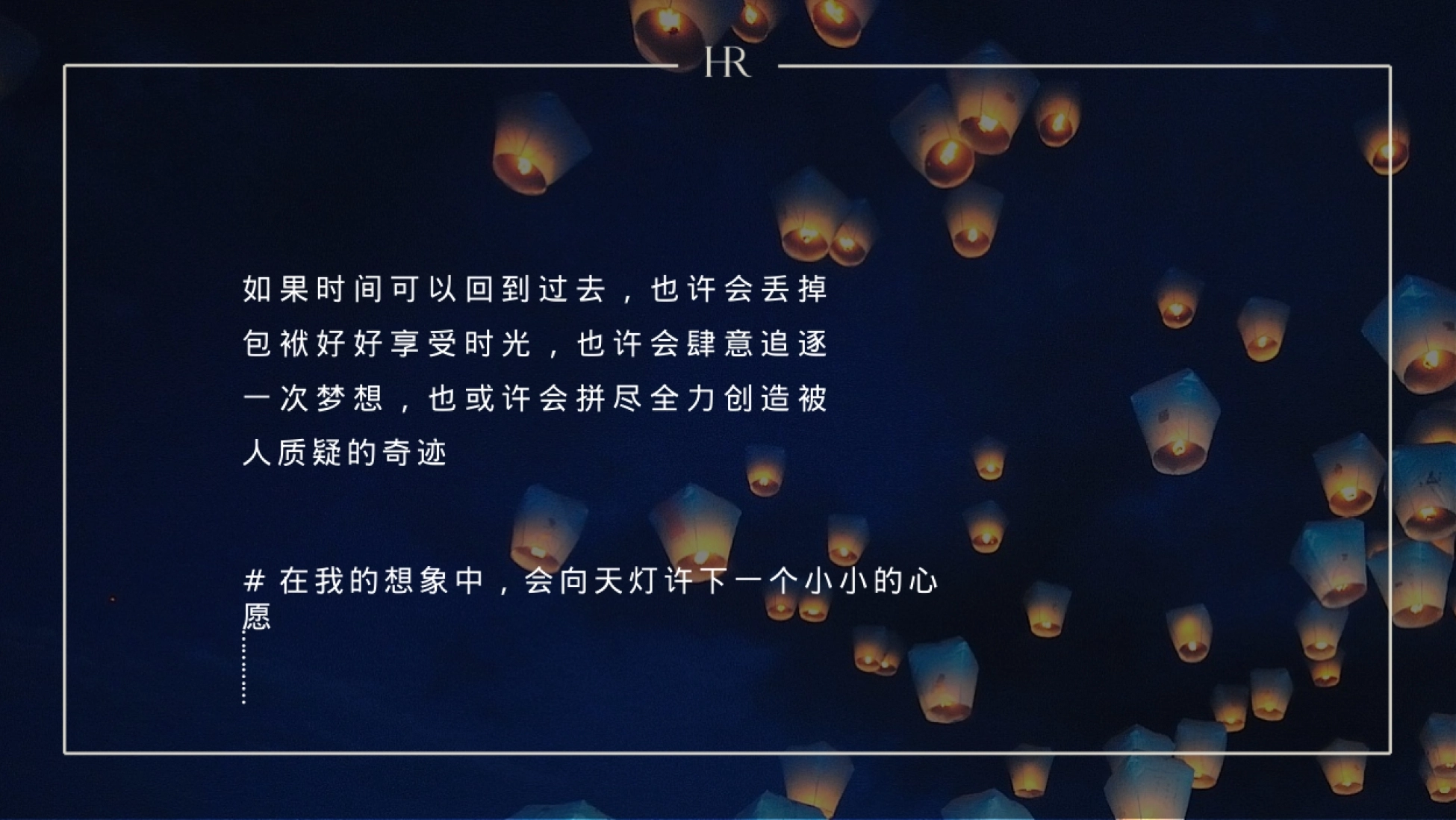 HR 5城联动落地快闪活动-JUNO_第9页