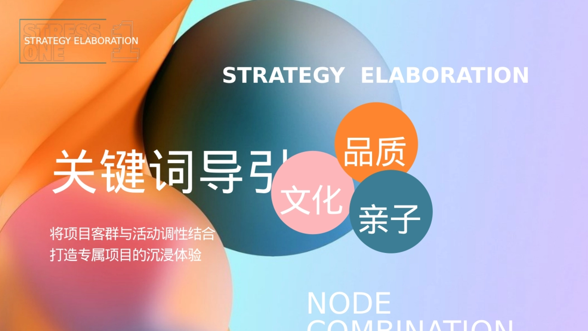 2026非遗文化课堂研学游学亲子系列活动方案_第6页
