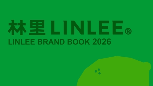 2026茶饮品牌林里品牌手册