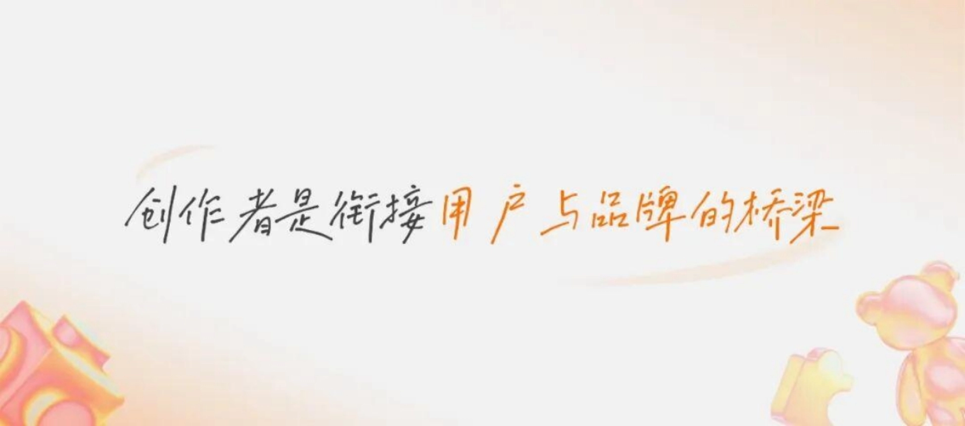 2026小红书内容创作方法论_第2页