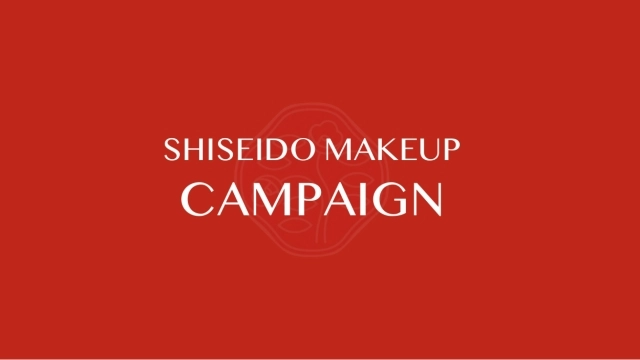 2026shiseido makeup campaign资生堂彩妆营销