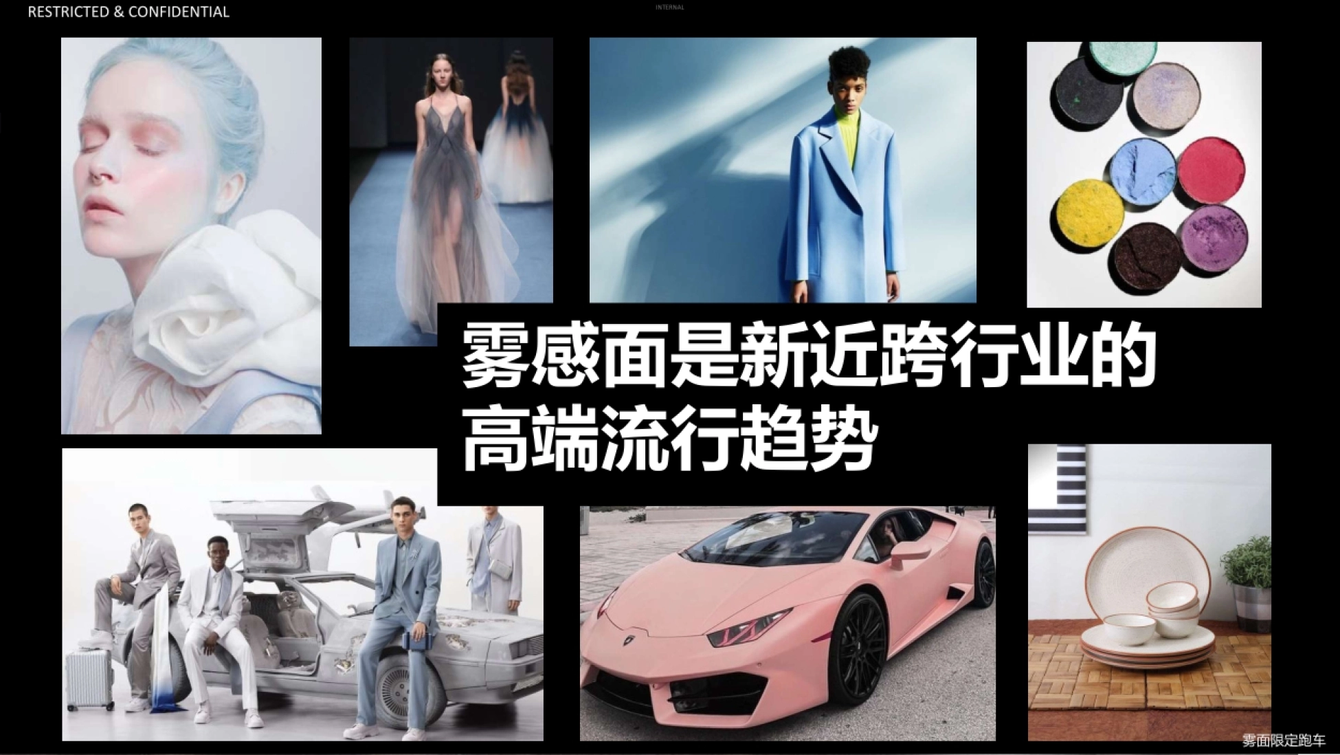 2026MAC天猫超级品牌日_第2页